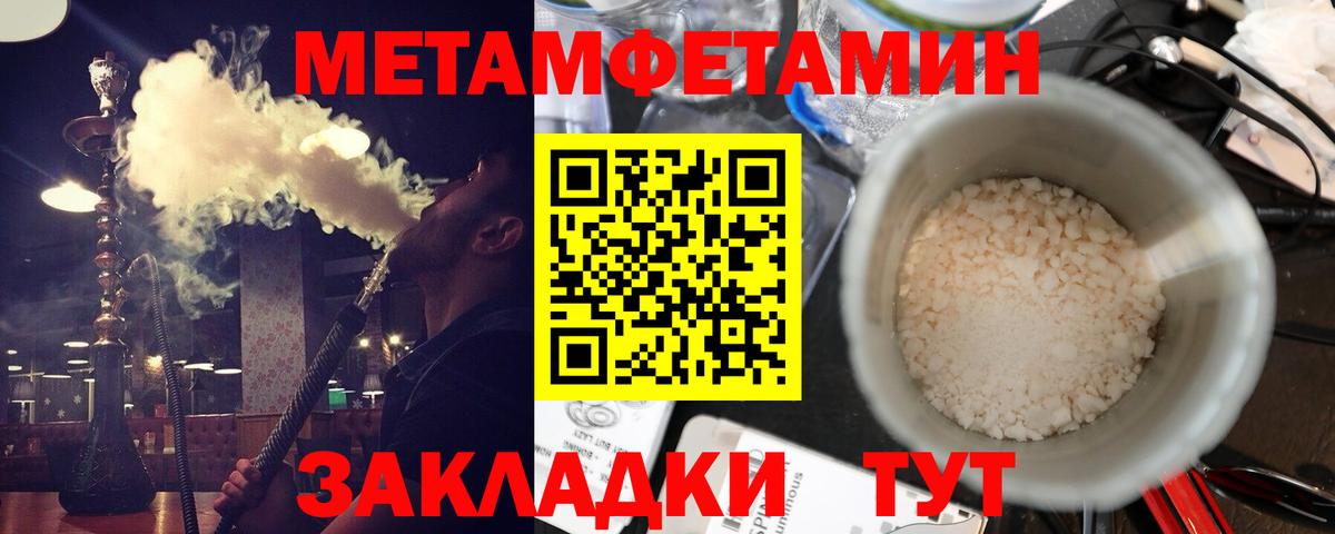 Воткинск  АМФЕТАМИН VHQ  АМФЕТАМИН  Вход с VPN 