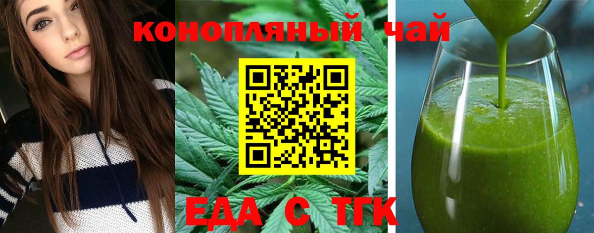 Canna-Cookies марихуана Воткинск