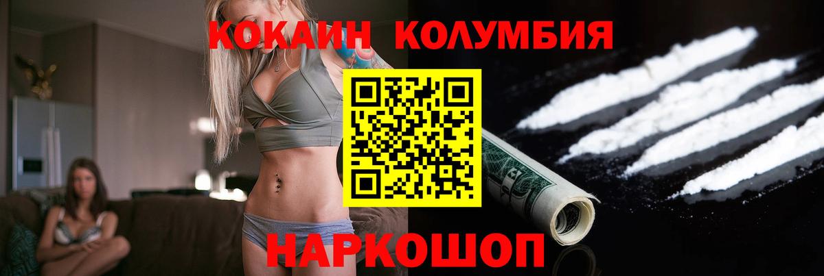 Амфетамин кристаллы  Вход с VPN  Мефедрон кристаллы  МДМА  COCAIN  Воткинск  ГАШ 