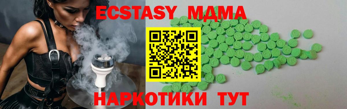 ЭКСТАЗИ louis Vuitton Воткинск