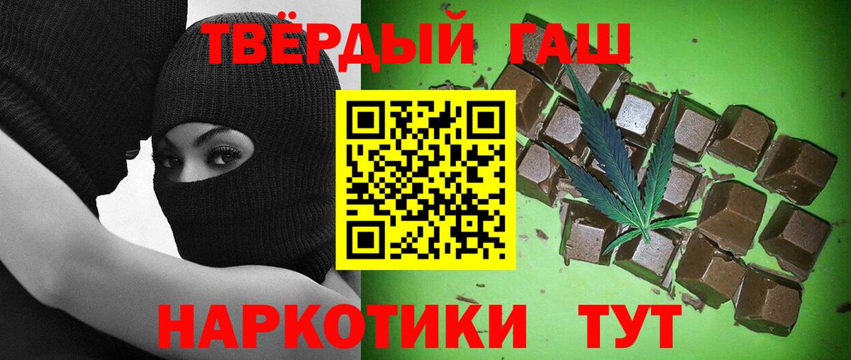 ГАШ Premium Воткинск