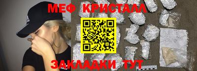метамфетамин Лесосибирск