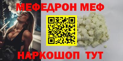 метамфетамин Лесосибирск