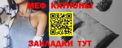 метамфетамин Лесосибирск