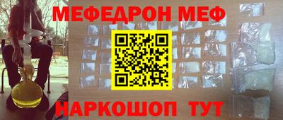 метамфетамин Лесосибирск