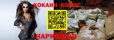 бутик Ливны
