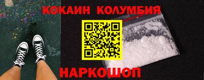 метамфетамин Лесосибирск