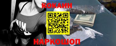 бутик Ливны