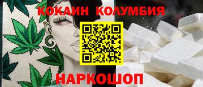 бутик Ливны