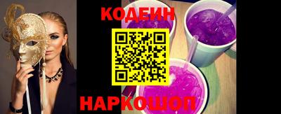 бутик Ливны
