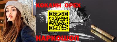 гашиш Ликино-Дулёво