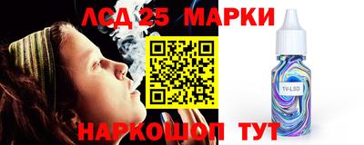 метамфетамин Лесосибирск