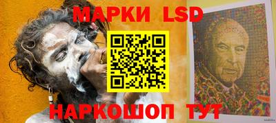 метамфетамин Лесосибирск