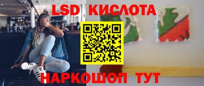 метамфетамин Лесосибирск