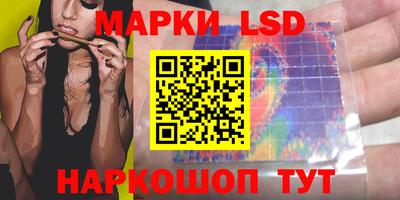 метамфетамин Лесосибирск
