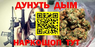 метамфетамин Лесосибирск