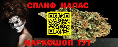 метамфетамин Лесосибирск
