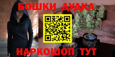 бутик Ливны