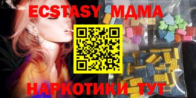 бутик Ливны