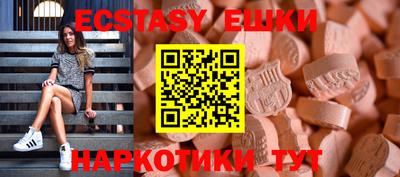 бутик Ливны
