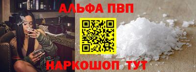 бутик Ливны