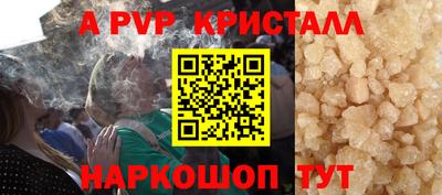 бутик Ливны