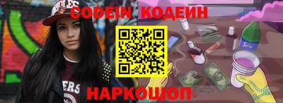 метамфетамин Лесосибирск
