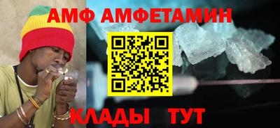 метамфетамин Лесосибирск