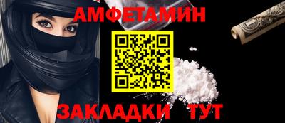 метамфетамин Лесосибирск
