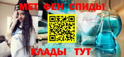 бутик Ливны