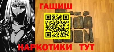 гашиш Ликино-Дулёво