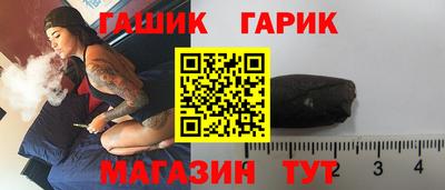 гашиш Ликино-Дулёво