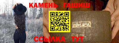 метамфетамин Лесосибирск