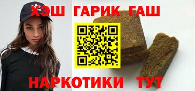 бутик Ливны