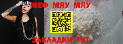 бутик Ливны