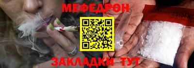 бутик Ливны