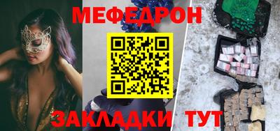 бутик Ливны