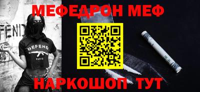 метамфетамин Лесосибирск