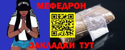 бутик Ливны