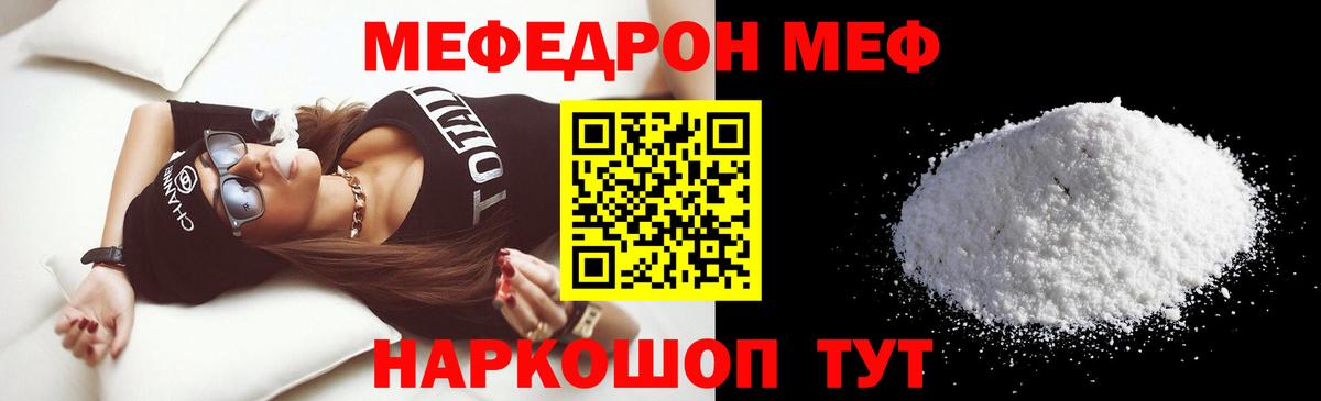 МЯУ-МЯУ 4 MMC  МЕФ  МЯУ-МЯУ мяу мяу  Воткинск  Вход с VPN 