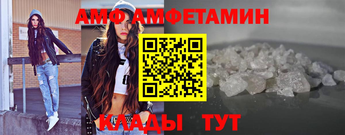 Первитин Декстрометамфетамин 99.9%  Первитин Декстрометамфетамин 99.9%  Вход с VPN  Воткинск 