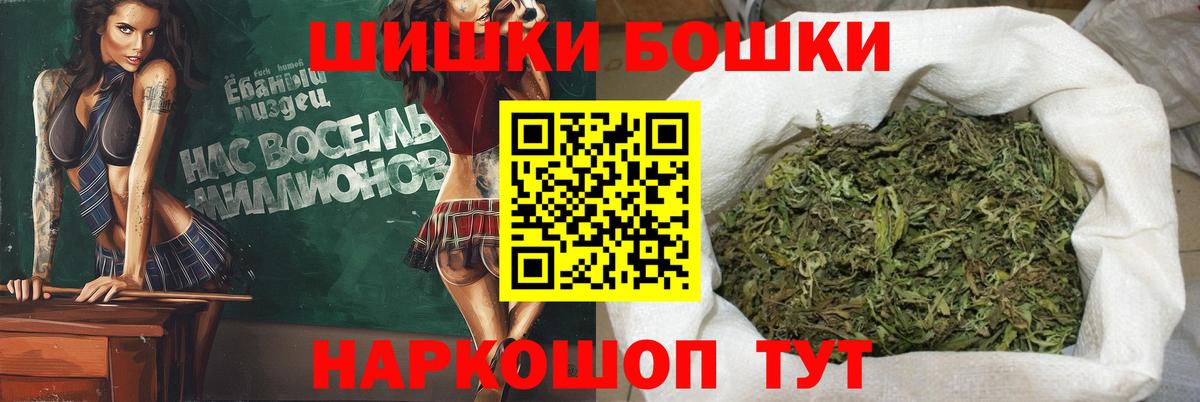 Шишки марихуана план  Канабис ГИДРОПОН  Вход с VPN  Воткинск  Марихуана VHQ 